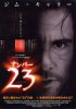 number23-poster14.jpg